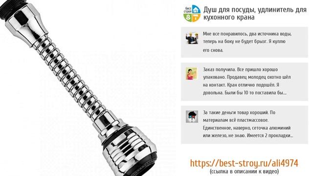 ТОП-5 востребованных гаджетов для вашей кухни с AliExpress смотреть онлайн