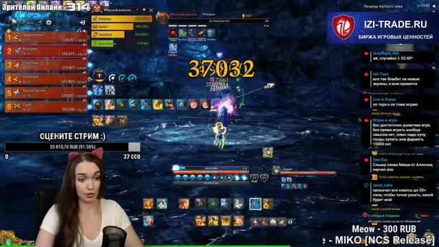 Арена и Дракон Пламени против Эвриаллочки смотреть онлайн