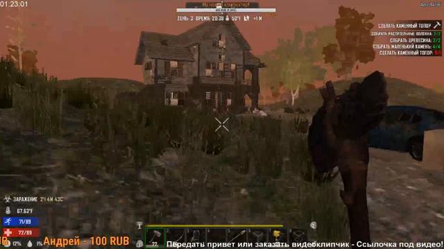 7 Days To Die HARD! Выживание на максимальной сложности!