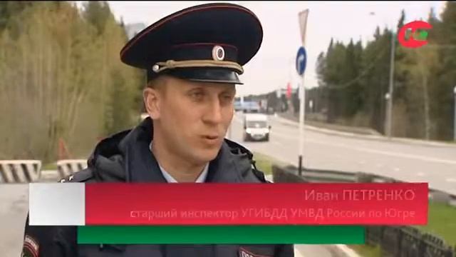 Вело и мотосезон в Югре смотреть онлайн
