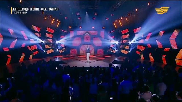 Ерке Есмахан – «Аэропорт» смотреть онлайн