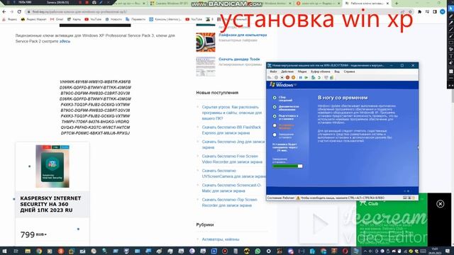 установка windows xp и настройка на Hyper-V смотреть онлайн