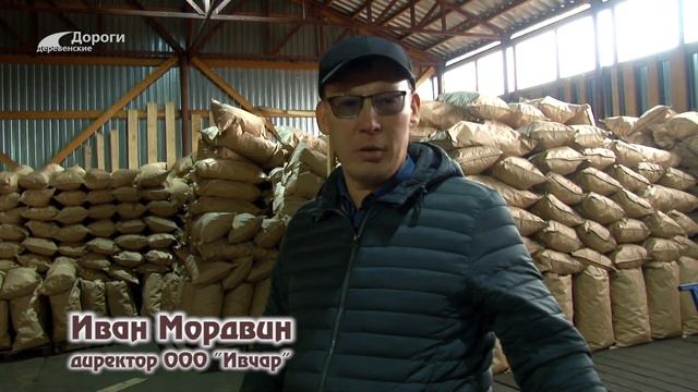 Дороги деревенские 06.11.22 смотреть онлайн