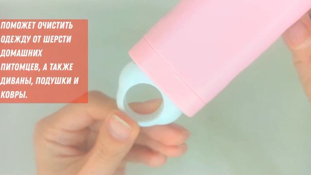 Портативная электростатическая щетка для чистки от шерсти PEHRB смотреть онлайн