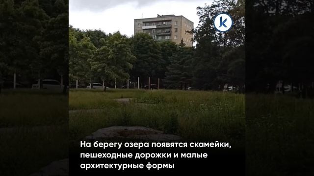 На берегу Нижнего озера огораживают участок Русской православной церкви смотреть онлайн