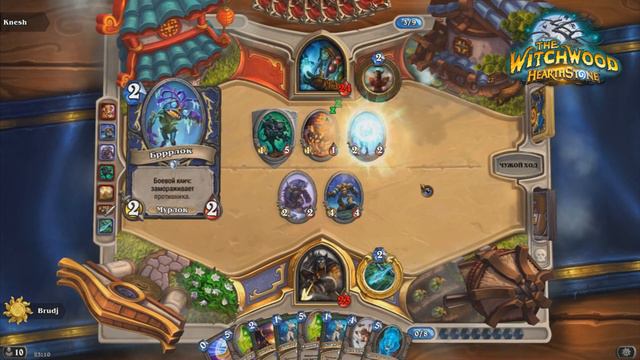 OTK WitchWood Hunter Cheap Deck смотреть онлайн