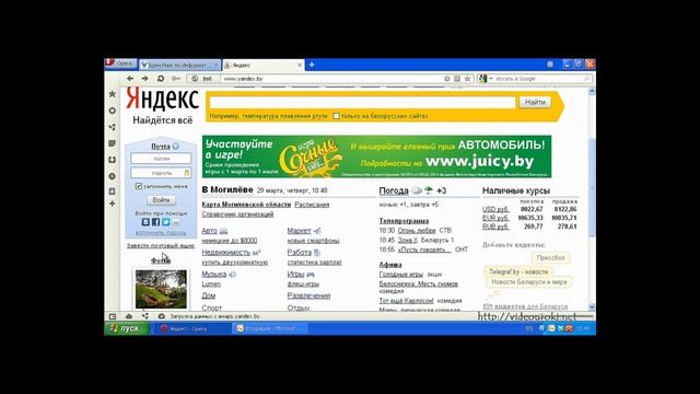 8 9 класс Электронная почта смотреть онлайн