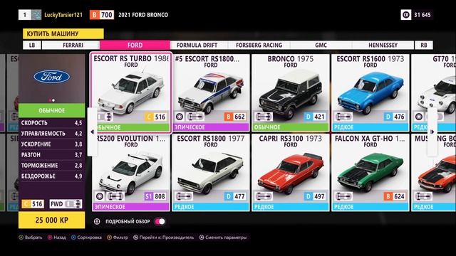 Все машины в Forza Horizon 5 ● All Cars ● Все машины 2021 обзор смотреть онлайн