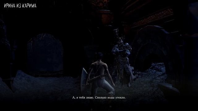 ВСЕ КВЕСТЫ ДАРК СОУЛС 3 смотреть онлайн