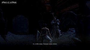 ВСЕ КВЕСТЫ ДАРК СОУЛС 3