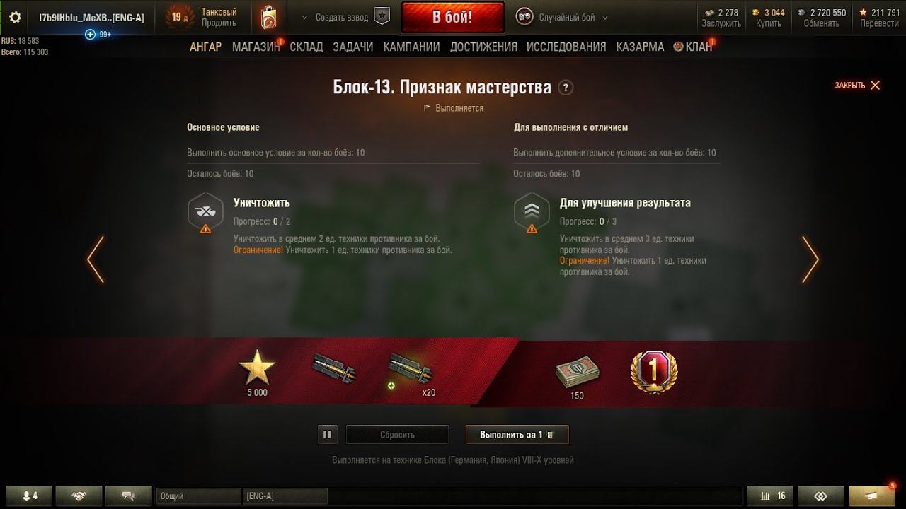 Попытка выполнить ЛБЗ "Блок 13 Признак мастерства" смотреть онлайн
