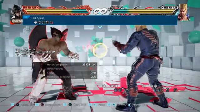 Tekken 7. Devil Jin (Movelist with framedata) смотреть онлайн