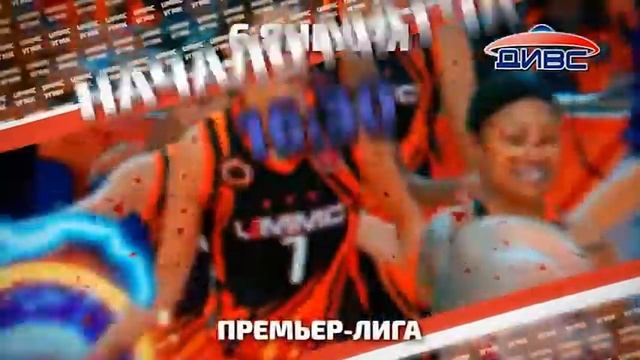 реклама матча 6 января 2018 УГМК - Инвента (Курск) смотреть онлайн