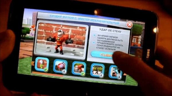 Обзор Disney Infinity Action!