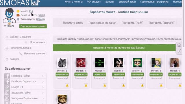 Как набрать Нулевому каналу подписчиков!!!Всё очень просто!!!!Получить партнёрку?Всё тут!!! смотреть онлайн