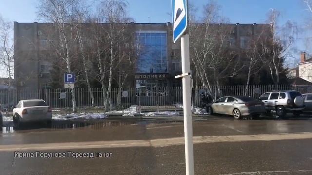 Станица Каневская Краснодарский край МФЦ салон красоты налоговая нотариус оптика сбербанк