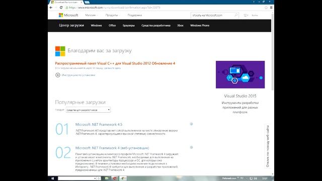 Ошибка. Проблема с отсутствием VCOMP110.DLL смотреть онлайн