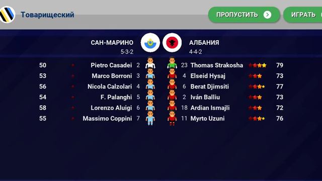 Возглавил сборную Албании и победил Польшу 😱 смотреть онлайн