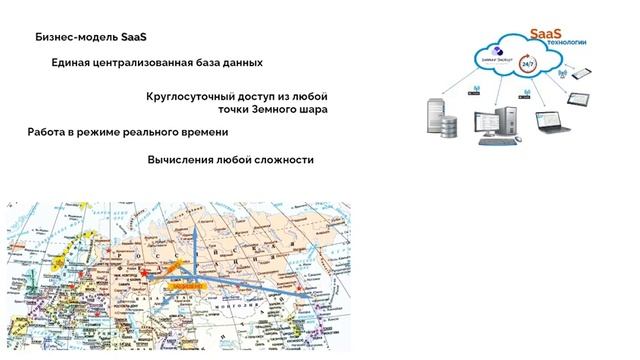 1 Облачная платформа "Биллинг Эксперт". Введение смотреть онлайн