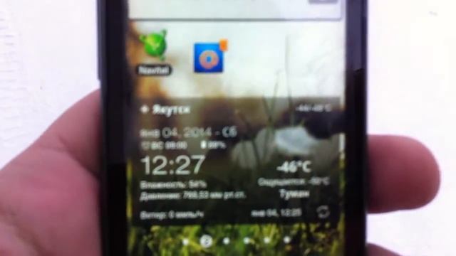 сохраняем теплым авто в - 46 на улице