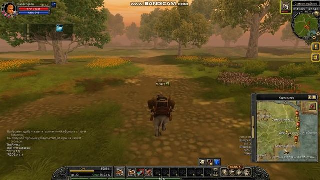 Silkroad Online | Русский сервер Арес смотреть онлайн
