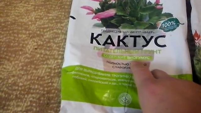 Питательный грунт для аквариума. смотреть онлайн