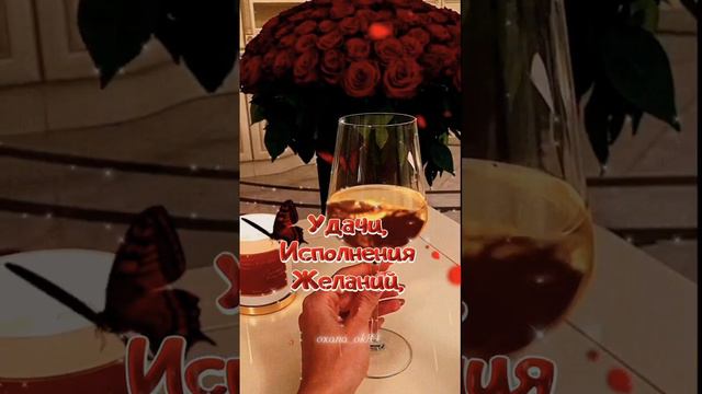 #сднемрождения #поздравление смотреть онлайн