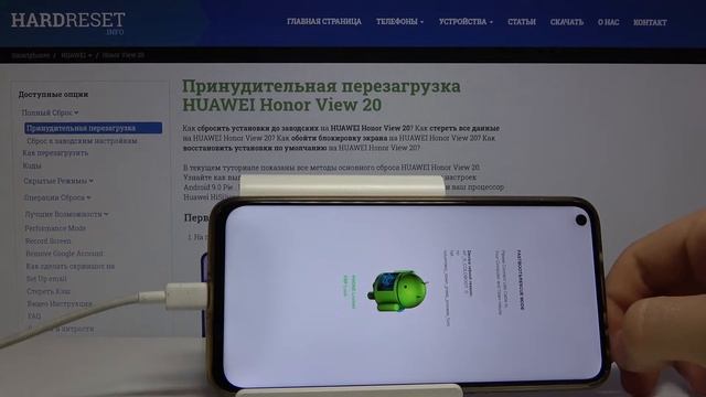 Как войти в режим Fastboot на Honor View 20 — Секретные меню смотреть онлайн