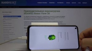 Как войти в режим Fastboot на Honor View 20 — Секретные меню