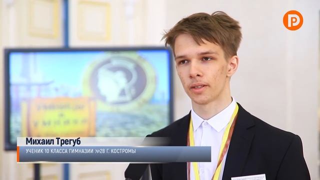 Костромским умникам и умницам остался шаг до победы смотреть онлайн