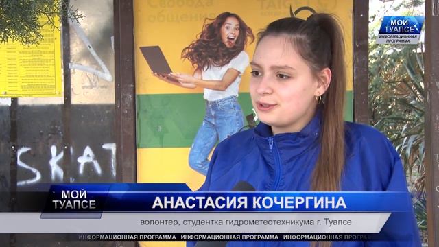 Волонтеры города удаляют рекламные объявления и надписи со стен остановочных комплексов смотреть онлайн