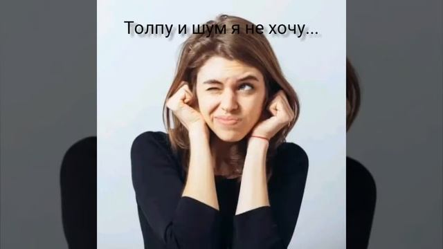 Как я справляю Новый год!?/ Мой новогодний стишок? смотреть онлайн