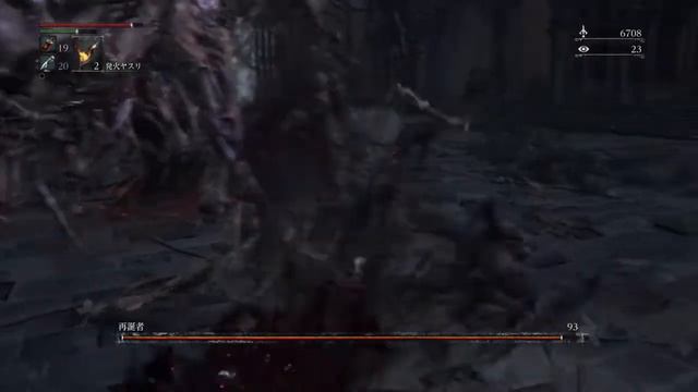 【Bloodborne】PS5買えないのが悔しいからブラボやる　＃10 смотреть онлайн