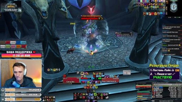 Wow Sirus x5 ? КРУТИМ ДПС ? РОЗЫГРЫШ ?World of Warcraft #SEGAZBS