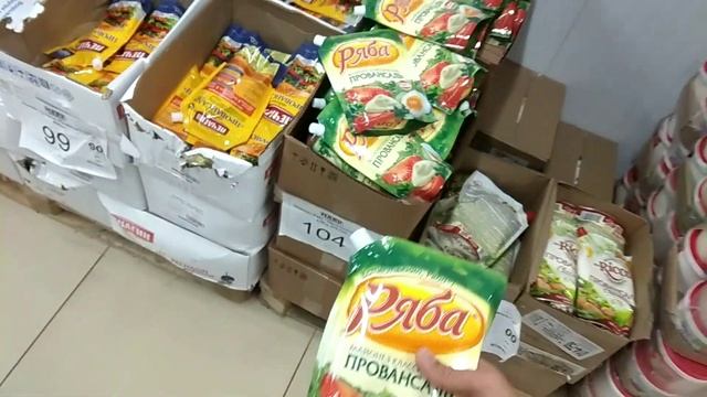 Краснодар - ?магазин Маяк ?- цены - 12 июля 2023 г. смотреть онлайн