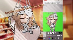 Как вырезать персонажа на любой фон в Alight Motion///туторы