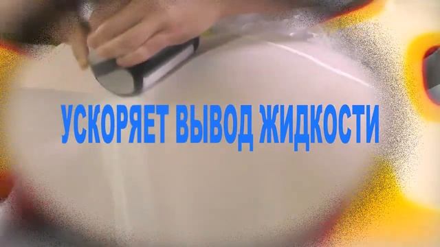 Би флекси русская версия смотреть онлайн