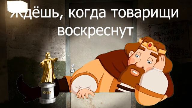 Left 4 dead муд: Князь Киевский смотреть онлайн