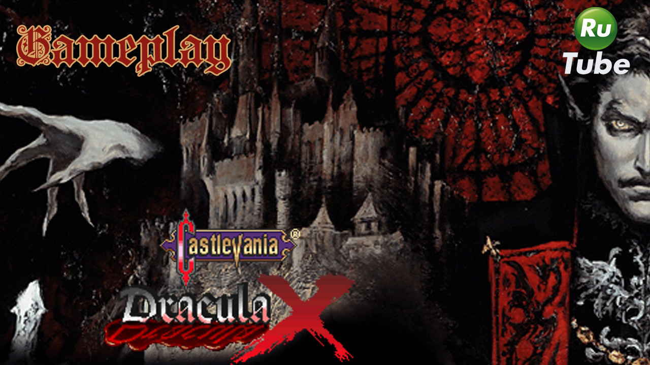 Castlevania: Dracula X (SNES) смотреть онлайн