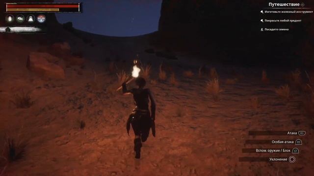 Conan Exile тотем