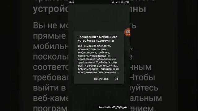 Что с ютубом?/Извините что тихо смотреть онлайн