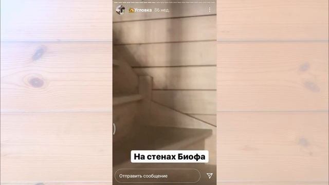 Наши объекты: м-он Угловое, г. Артём. Мансардный дом 100 м2 + ТЕПЛОВИЗОР в работе! смотреть онлайн