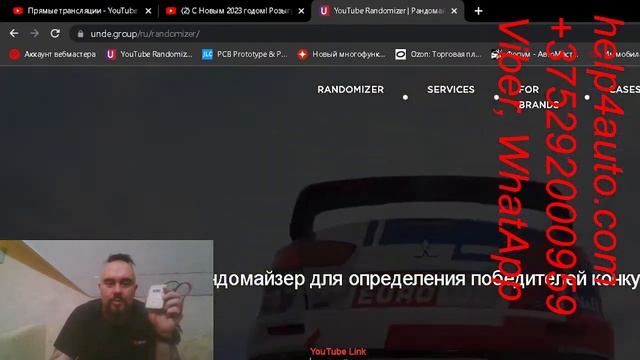 Выбор победителя T300 и победителя прибора для проверки центрального замка ключа.... Stream смотреть онлайн