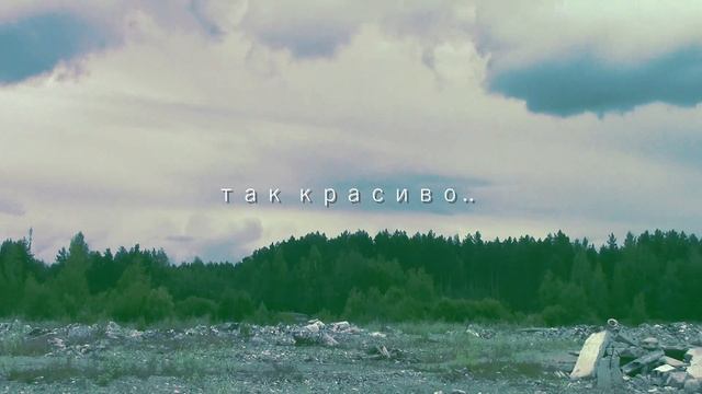 Бонд с кнопкой - На на дно (Lyric video) смотреть онлайн