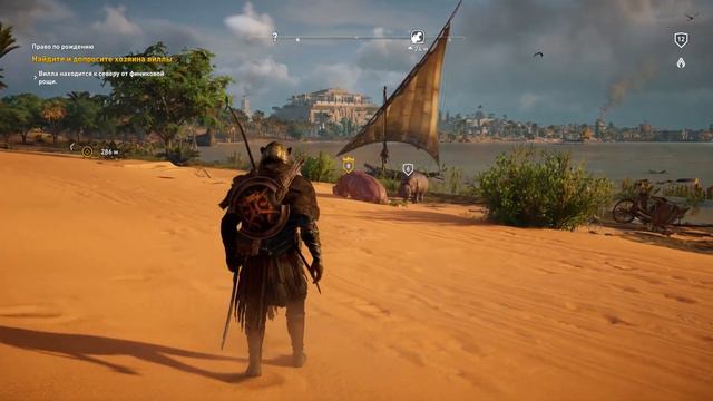 Прохождение Assassin's Creed: Origins #9 (PC) - Право на землю (перезалив) смотреть онлайн