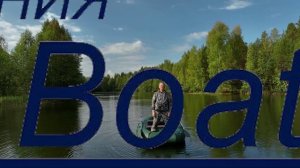 Обзор и тест-драйв лодки Young (Юнг) 260