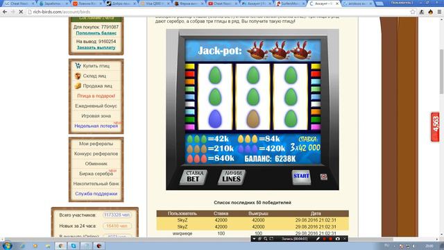 Rich Birds(Покупаем 30 красных птиц+Выиграли 1 красную птицу бесплатно. смотреть онлайн