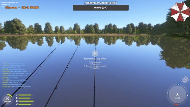 Русская рыбалка 4. смотреть онлайн