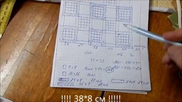 лоскутное покрывало из квадратов.. часть 1 смотреть онлайн