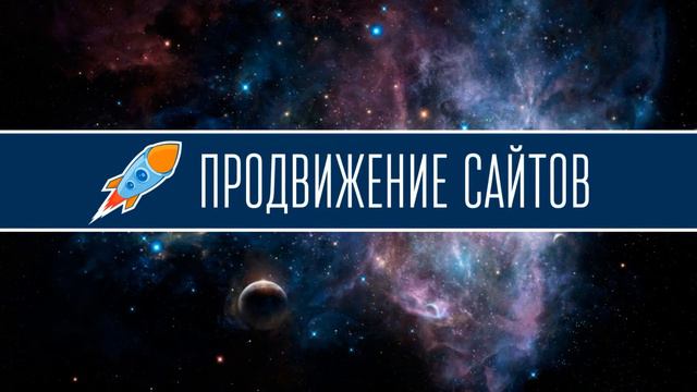 Создание сайтов в Уфе смотреть онлайн